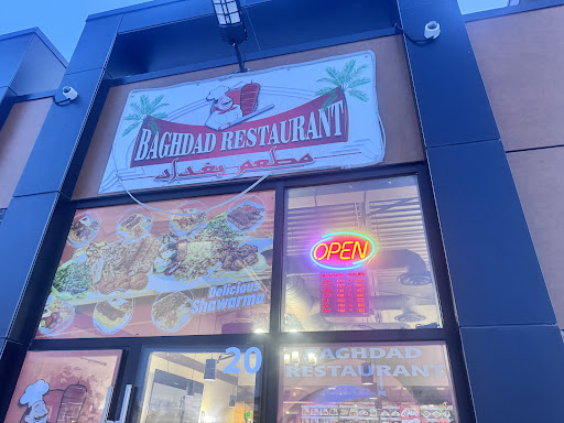 Photo of Baghdad Restaurant - #20, 210 Slimmon Rd, Saskatoon, SK S7V 0L7
